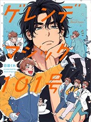 卡带